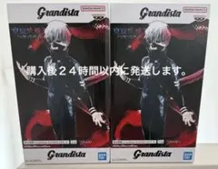 東京喰種 Grandista 金木研 フィギュア 2体セット