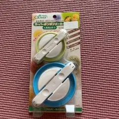 クローバースーパーボンボンメーカー