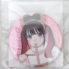 着せ恋 e-STOREくじ D賞 缶バッジ 菅谷乃羽