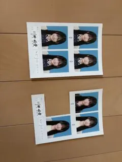 川野明愛 証明写真 2枚セット seju