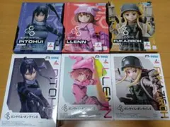 GGO レン ピトフーイ フカ次郎 フィギュア 未開封6体セット ガンゲイル