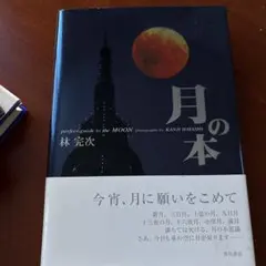 Item thumbnail for item 9612ee80-76d1-4400-91ab-85f0aa2c2920