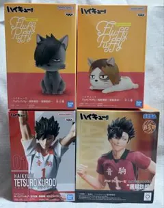 ハイキュー 黒尾 研磨 フィギュア プライズ