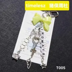 2026年最新】ミセスグリーンアップル ペンライト ストラップの人気