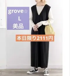 【本日限り美品grove 】Ｖネックジャンパースカートブラック　マキシ丈