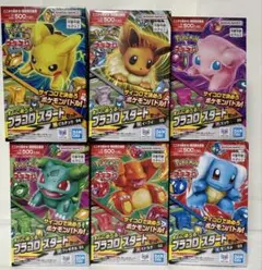 ▹*n様 プラコロ　ポケモン　未開封　まとめ売り ▹*n様 プラコロ ポケモン 未開封 まとめ売り - メルカリ