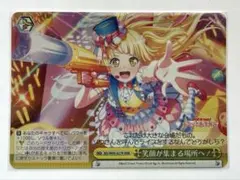 2026年最新】ヴァイスシュヴァルツ バンドリこころの人気アイテム