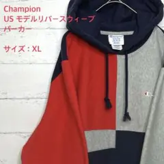 USモデル Champion リバースウィーブ トリコカラー パーカー　0004