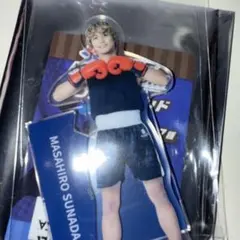 2025年最新】砂田将宏アクスタの人気アイテム - メルカリ