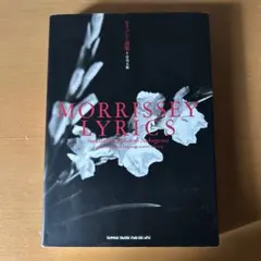 2026年最新】モリッシー詩集の人気アイテム - メルカリ