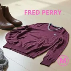 FRED PERRY Vネックニット M ボルドー ウール混 美品