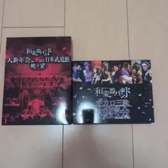 ボカロ三昧大演奏会 (Blu-ray Disc) d2ldlup ボカロ三昧大演奏会 | 和楽器バンド Official Website