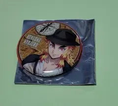 鬼滅の刃　サンシャインシティ　てんぼうパーク　展望台　缶バッジ　煉獄杏寿郎