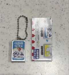 QBBベビーチーズ キーホルダー