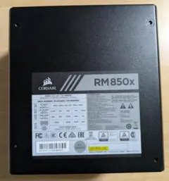 Corsair RM850x CP-9020180-JP 850W 電源ユニット
