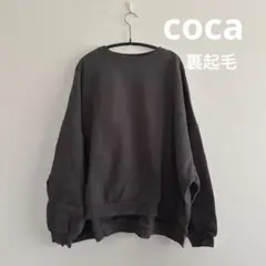 coca スウェット