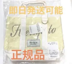 Herlipto ハーリップトゥ ミニトート イエロー 新品 ハリプ ルミネ新宿