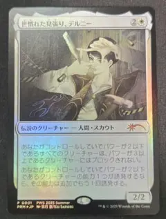 遊戯王 閃刀機 ホーネットビット シークレット - メルカリ