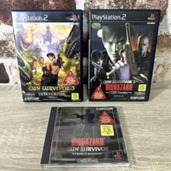 バイオハザード　ガンサバイバー　まとめ売り　ディノクライシス　BIOHAZARD