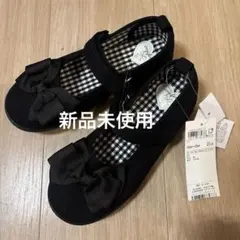 リボン付きブラックフォーマルシューズ 22cm