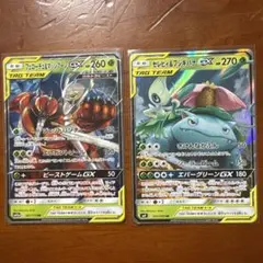 フシギバナ＆ツタージャGX セレビィ＆フシギバナGX RR - メルカリ