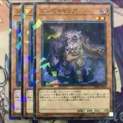 2026年最新】 ゾンビキャリア レリーフの人気アイテム - メルカリ