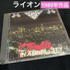 ライオン『トラブル・イン・エンジェル・シティ』 正規品CD（ダグ・アルドリッチ）
