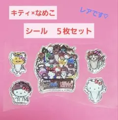 【レア】ハローキティ×なめこ栽培キット　ぷくぷくシール 5枚セット【コラボ】