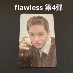 TREASURE ヒョンソク flawless 第4弾 特典トレカ