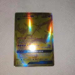 ポケモンカード Lunala GX 172/156
