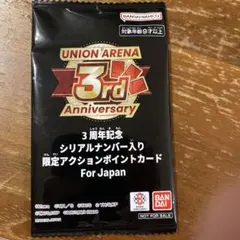 2026年最新】ユニアリ シリアルの人気アイテム - メルカリ