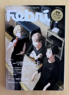2026年最新】内山昂輝 雑誌の人気アイテム - メルカリ