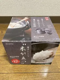 イシガキ産業 魔法の炊飯鍋 1合炊き 土鍋のサムネイル