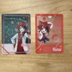 莉犬くん クリアカードくじ 2セット