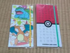 ポケモンカードゲーム クリアファイル2個セット