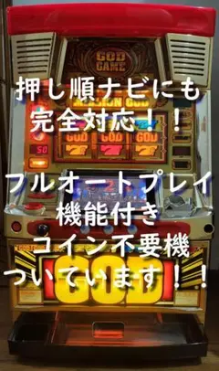 パチスロ実機】ミズホ☆ゴールドXR【コイン不要機付】4号機・人気台