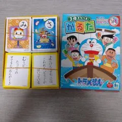 ドラえもんかるたのサムネイル