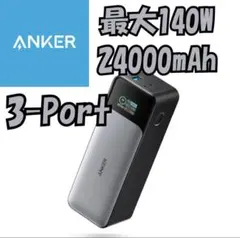 2026年最新】Anker 737 power bankの人気アイテム - メルカリ