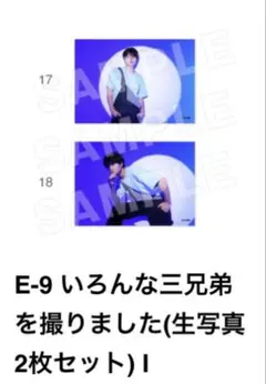 Karin iro様 リクエスト 2点 まとめ商品