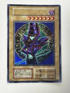 2025年最新】遊戯王 46986414の人気アイテム - メルカリ