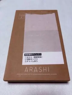2026年最新】嵐フォトアルバムの人気アイテム - メルカリ