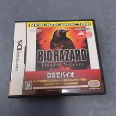 BIOHAZARD Deadly Silence NEW Best Price…