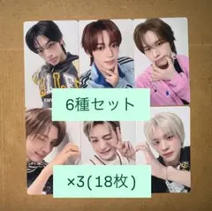 TWS NO TRAGEDY タワレコ 渋谷 トレカ 特典 18種 コンプ ×3 - メルカリ