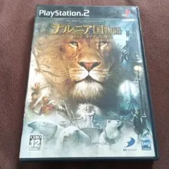 ナルニア国物語 第1章 ライオンと魔女 PS2 ソフト