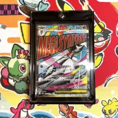 ポケモンカード メガサーナイトex ma 中国 箔押し エラー メガドリーム