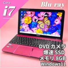 快速】ノートパソコン 富士通 SSD i7 Windows11 ブルーレイ - メルカリ