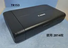 2025年最新】tr153の人気アイテム - メルカリ