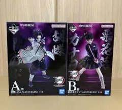 新品 2個セット 一番くじ 鬼滅の刃 A賞 胡蝶しのぶ B賞 栗花落カナヲ