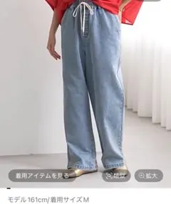 【studio CLIP】ひんやりイージーストレートデニム