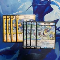 デュエルマスターズ